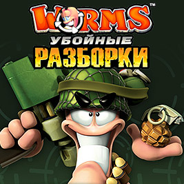 Worms Ultimate Mayhem Deluxe Edition