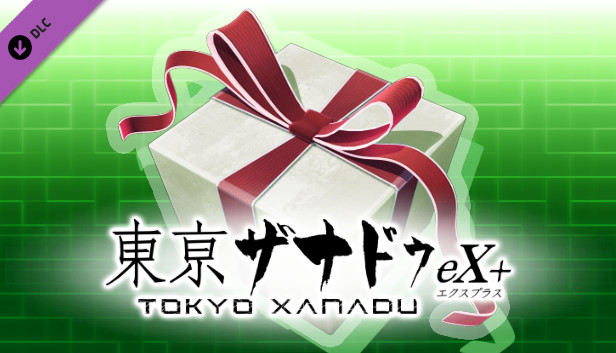 

Tokyo Xanadu eX+: Item Bundle