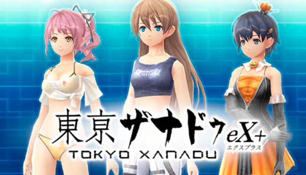 

Tokyo Xanadu eX+: Outfit & Accessory Bundle