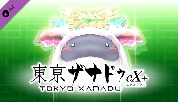 

Tokyo Xanadu eX+: S-Pom Treat Bundle